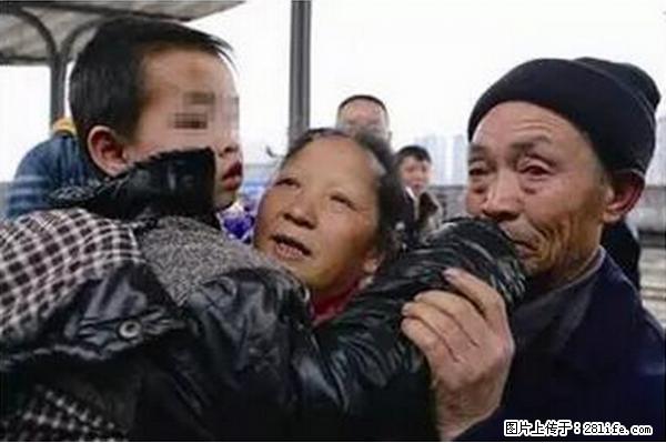 人贩子新的骗局，太恐怖了，以后注意自己的聊天内容！ - 泉州生活资讯 - 泉州28生活网 qz.28life.com