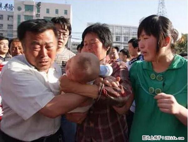 人贩子新的骗局，太恐怖了，以后注意自己的聊天内容！ - 泉州生活资讯 - 泉州28生活网 qz.28life.com