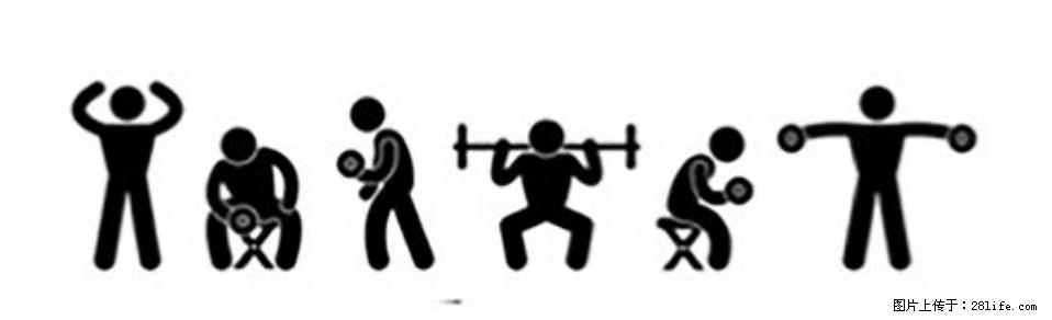 坚持这种运动6个月，心脏有了显著变化！不是跑步，也不是走路 - 泉州生活资讯 - 泉州28生活网 qz.28life.com