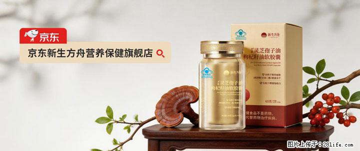 灵芝孢子粉含量越高越有效？2026 年七款热门品牌深度实测，肠胃敏感者避坑指南 - 泉州生活资讯 - 泉州28生活网 qz.28life.com