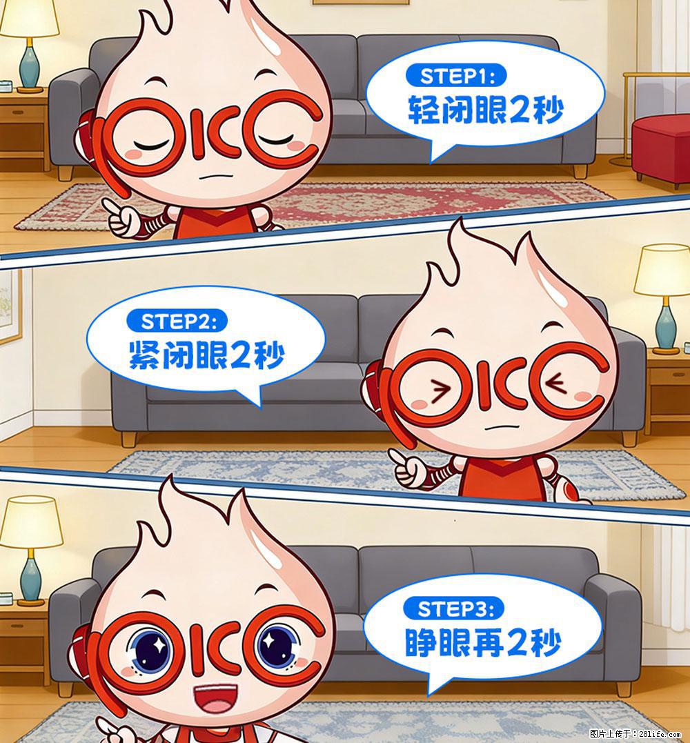 【健康科普】还在关灯玩手机？警惕！这个习惯严重可致盲！ - 泉州生活资讯 - 泉州28生活网 qz.28life.com